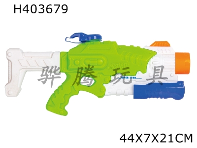 H403679 - Single nozzle water gun