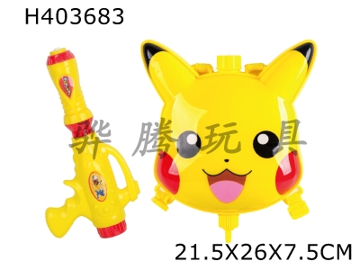 H403683 - Pikachu backpack water gun