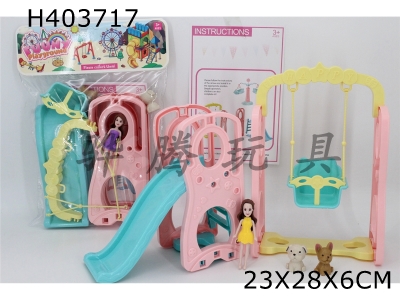 H403717 - Swing slide set (8.5CM real babel and 2 puppies)