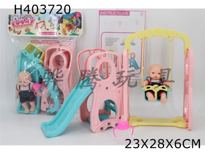 H403720 - 5 inch baby doll swing slide set