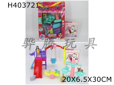 H403721 - Fun park package (8.5CM real babel and 5 puppies)