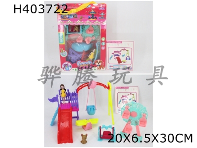 H403722 - Fun park package (8.5CM real babel and 1 puppy)