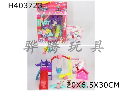 H403723 - Fun park package