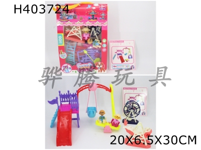 H403724 - Fun Park Package (Building Block Doll *2)