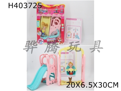 H403725 - Swing and slide set (3-inch doll)