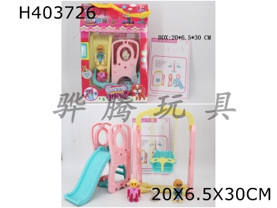 H403726 - Swing and slide set (building block doll *2+ puppy *1)