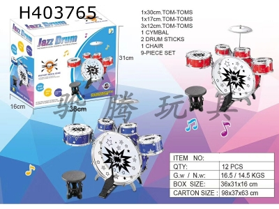 H403765 - Electroplated jazz drum