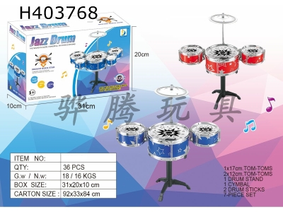 H403768 - Electroplated jazz drum
