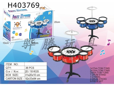 H403769 - Solid jazz drum