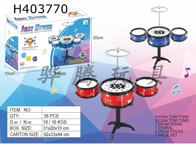 H403770 - Solid jazz drum