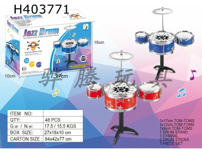 H403771 - Electroplated jazz drum