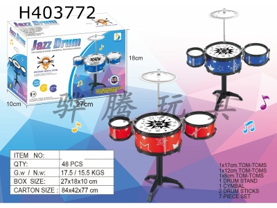 H403772 - Solid jazz drum