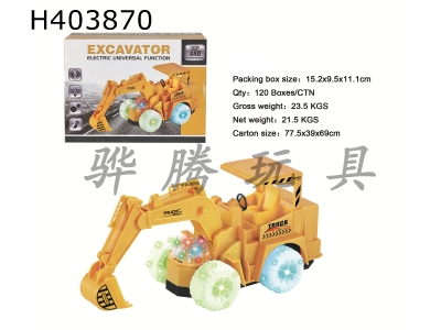 H403870 - Electric engineering vehicle (manual excavator, lighting and music)