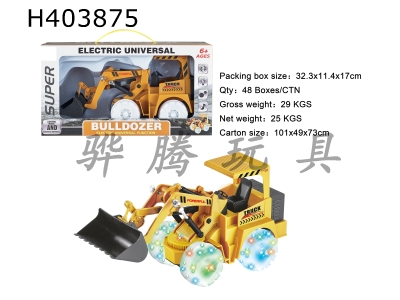 H403875 - Electric engineering vehicle (bulldozer, lighting and music)