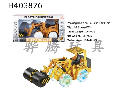 H403876 - Electric engineering vehicle (roller, lighting, music)