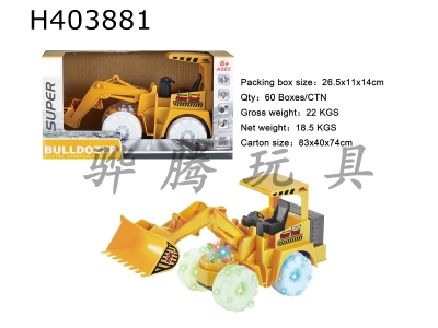 H403881 - electric engineering vehicle (manual dozing<br>
Five lights. Music)
