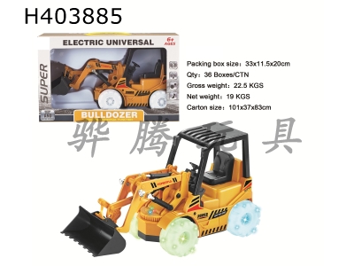 H403885 - Electric universal bulldozer