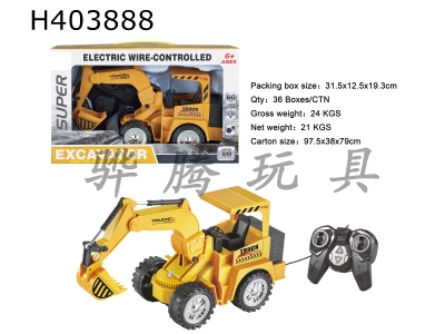 H403888 - Wire-controlled flash engineering vehicle (excavator, 5-pass with 7 colored lights)