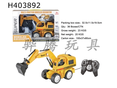 H403892 - Wire-controlled flash engineering vehicle (excavator, 5-pass with 7 colored lights)
