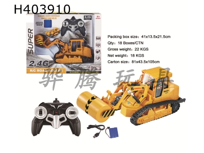 H403910 - 2.4G 6-channel remote control road pressing mechanical arm ascends and descends/advances/retreats/turns left/right/colorful lights and music