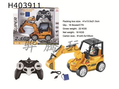 H403911 - 2.4G 6-channel remote control wheeled excavator mechanical arm goes up and down/forward/backward/left turn/right turn/colorful lighting and music