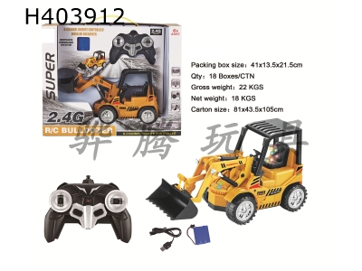 H403912 - 2.4G 6-channel remote control wheeled bulldozer mechanical arm goes up and down/forward/backward/left turn/right turn/colorful lighting and music
