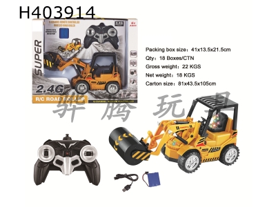 H403914 - 2.4G 6-channel remote control wheeled road pressing mechanical arm goes up and down/forward/backward/left turn/right turn/colorful lighting and music