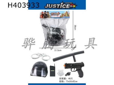 H403933 - PVC card bag police firing gun set (7-piece set)