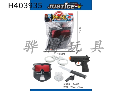 H403935 - PVC card bag police firing gun set (6-piece set)