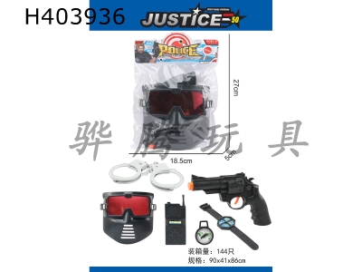 H403936 - PVC card bag police firing gun set (6-piece set)