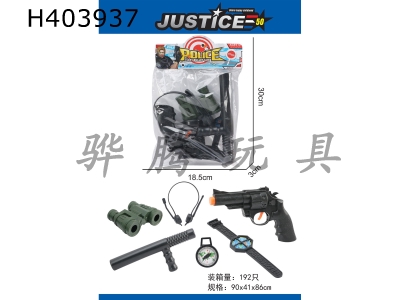 H403937 - PVC card bag police firing gun set (6-piece set)