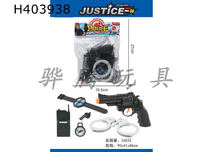 H403938 - PVC card bag police firing gun set (7-piece set)