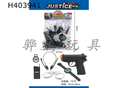 H403941 - PVC card bag police firing gun set (6-piece set)