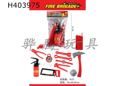 H403975 - PVC Card Bag Fire Fighting Set (12-piece set)