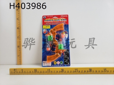 H403986 - Orange Ming double gun with red head