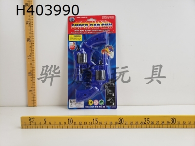 H403990 - Double gun blue