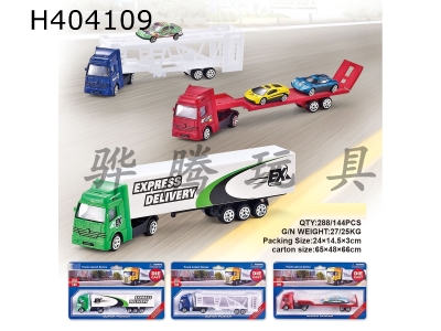 H404109 - 1:64 alloy trailer