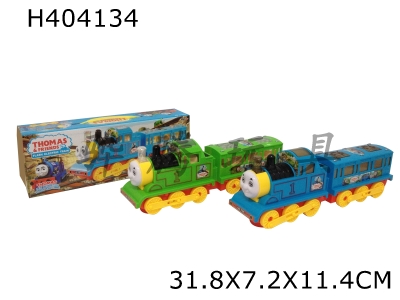 H404134 - 3D flash electric Thomas