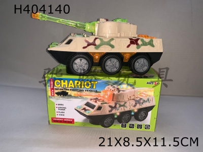 H404140 - Electric Armored Vehicle
