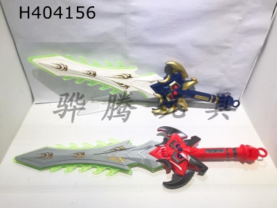 H404156 - King glory flash electric sword