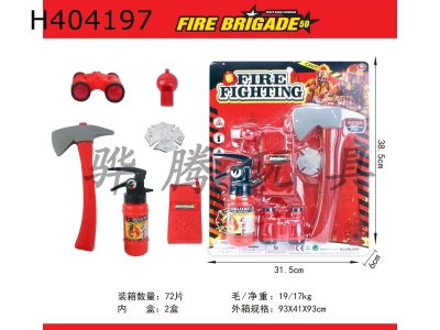 H404197 - Suction board fire protection suit (6-piece set)