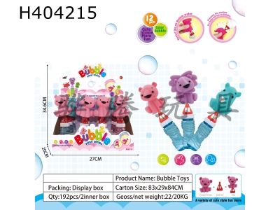 H404215 - Bubble toys
