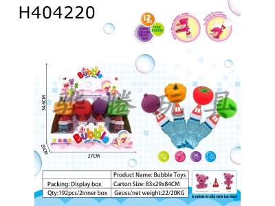 H404220 - Bubble toys
