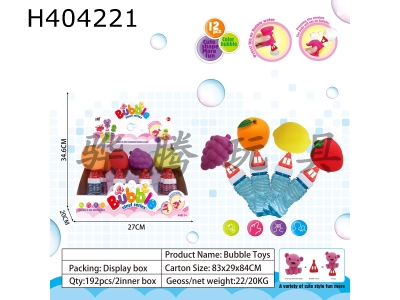 H404221 - Bubble toys