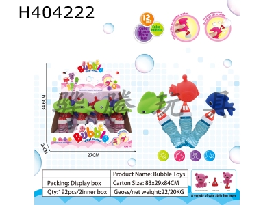 H404222 - Bubble toys
