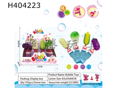 H404223 - Bubble toys