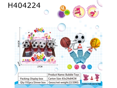 H404224 - Bubble toys