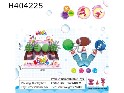 H404225 - Bubble toys