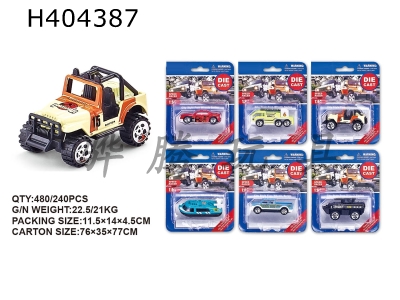 H404387 - 1:64 alloy city car