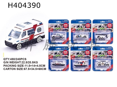 H404390 - 1:64 alloy medical vehicle